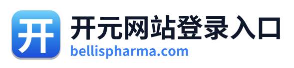 开元网站登录入口